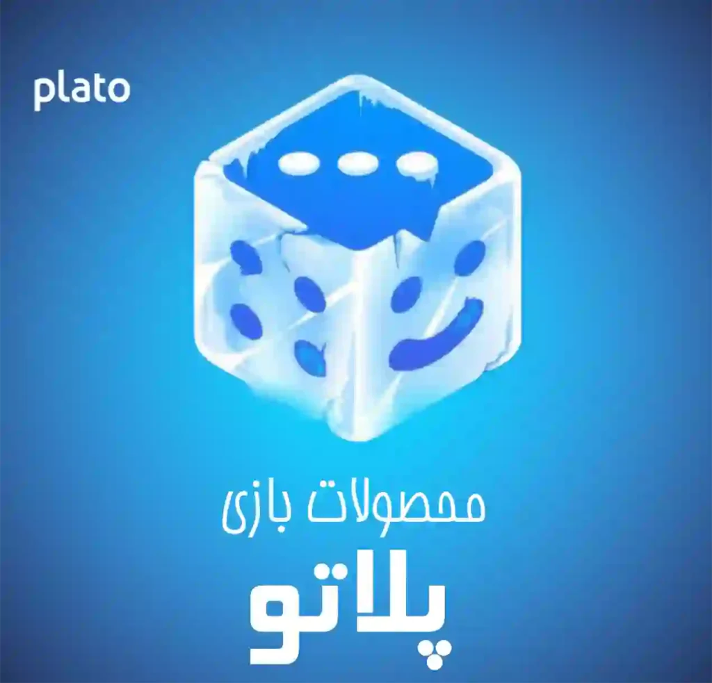 پلاتو