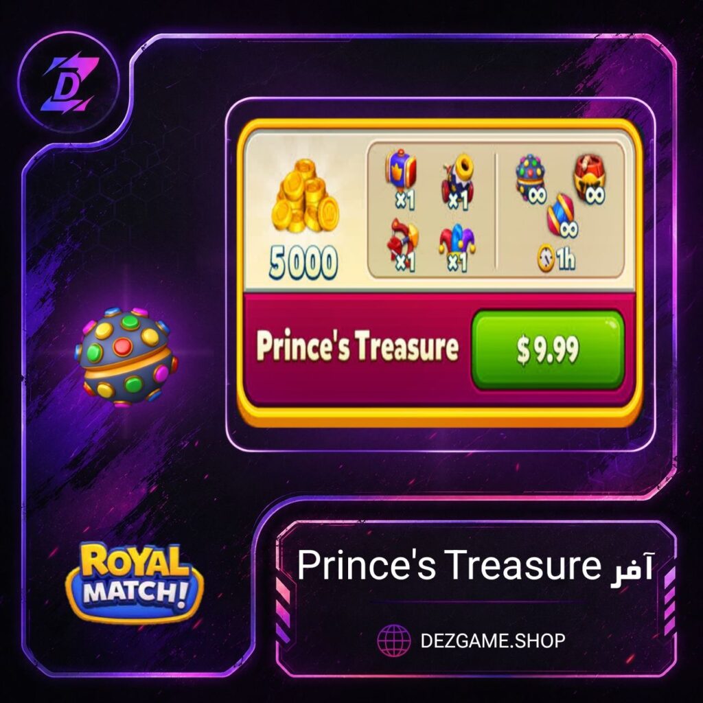 خرید آفر princes Treasure بازی رویال مچ