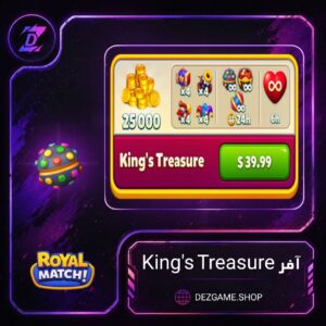 خرید آفر King's Treasure بازی رویال مچ