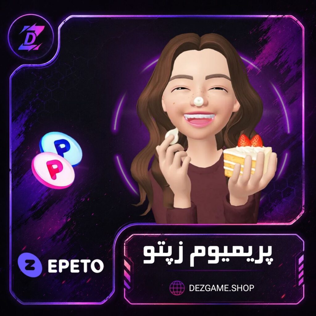 خرید اشتراک پرمیوم زپتو